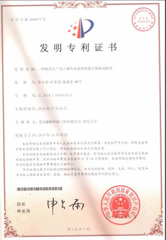 循環水.jpg