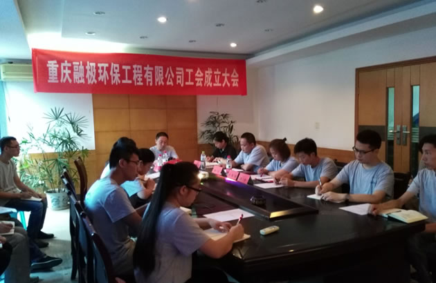 工會成立1-630.jpg