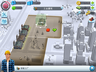 《模擬城市 我是市長》工廠玩法與動漫元素融合的獨特魅力