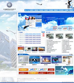 二次元賦能 建站公司如何利用動(dòng)漫元素打造吸睛網(wǎng)站展板