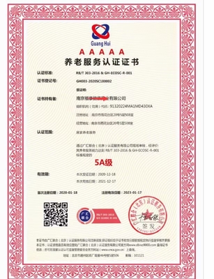 企業信用等級認證與貨物檢驗代理服務全攻略