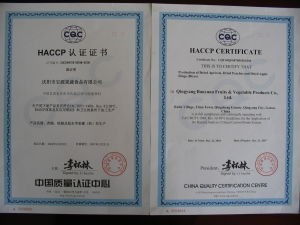 快速辦理HACCP認證 藍蝸牛專業咨詢服務與貨物檢驗代理